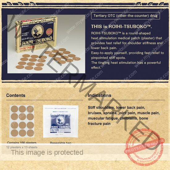 ROIHI TSUBOKO Pain Relief Coin Patches sheet Big size 78 sheets - Image 5