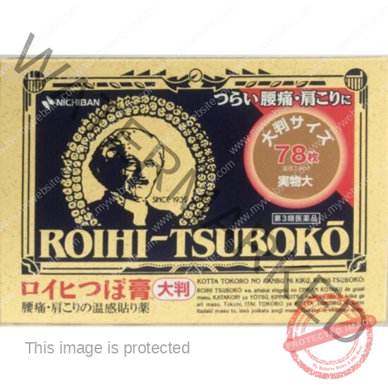 ROIHI TSUBOKO Pain Relief Coin Patches sheet Big size 78 sheets